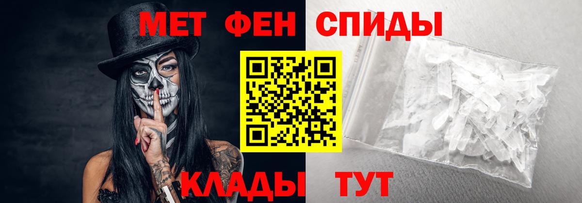 Зеленокумск  Амфетамин  Вход с VPN  АМФ  Амфетамин Розовый 