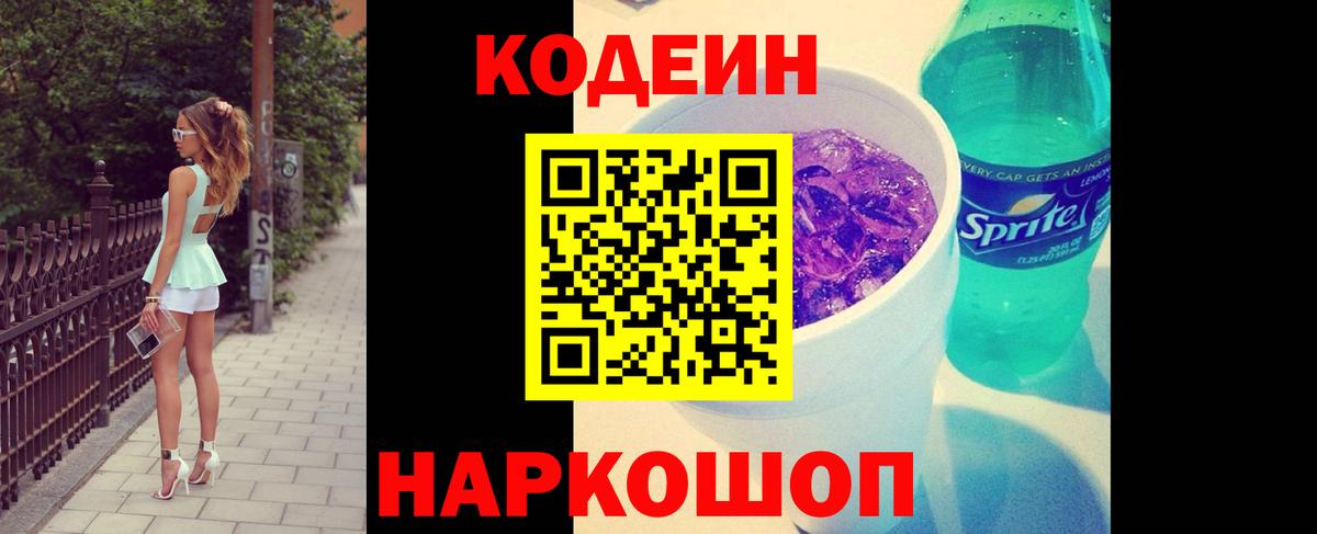 Зеленокумск  Вход с VPN  ГАШ  Кокаин  Alpha PVP СОЛЬ   Каннабис  Меф   ГАШ 