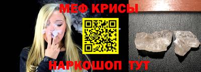марки nbome Краснознаменск