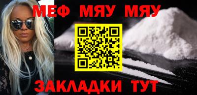 а пвп мука Краснокаменск