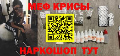 марки nbome Краснознаменск