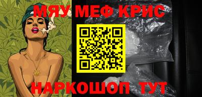 марки nbome Краснознаменск