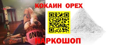 марки nbome Краснознаменск