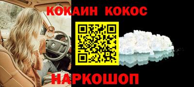 марки nbome Краснознаменск