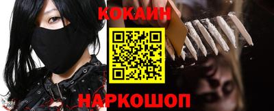 мефедрон Краснодар