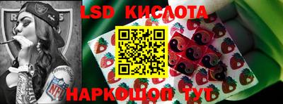 мефедрон Краснодар