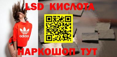 марки nbome Краснознаменск