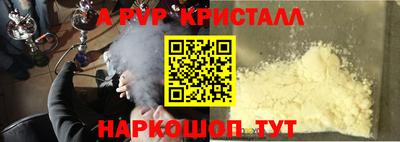 мефедрон Краснодар
