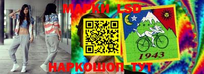 марки nbome Краснознаменск