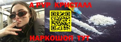 марки nbome Краснознаменск