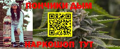 мефедрон Краснодар