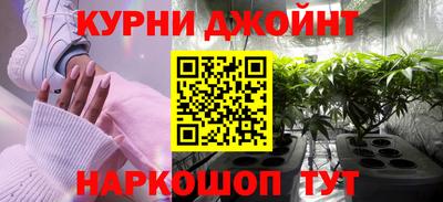 мефедрон Краснодар