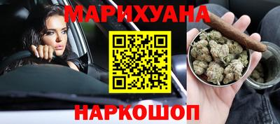марки nbome Краснознаменск