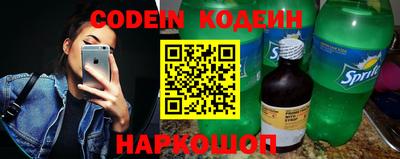 мефедрон Краснодар