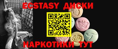 мефедрон Краснодар
