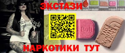 марки nbome Краснознаменск