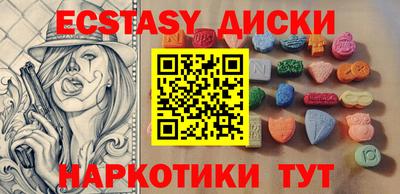 мефедрон Краснодар