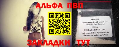 марки nbome Краснознаменск