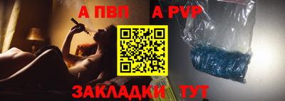 марки nbome Краснознаменск