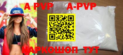 мефедрон Краснодар