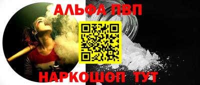 мефедрон Краснодар