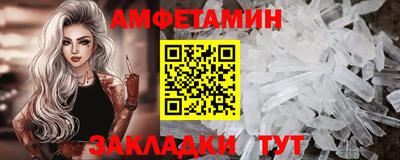 а пвп мука Краснокаменск