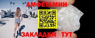 а пвп мука Краснокаменск