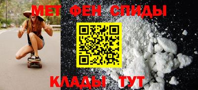 марки nbome Краснознаменск