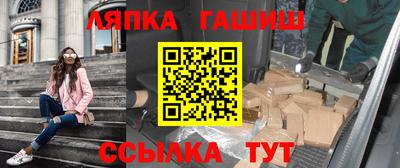 мефедрон Краснодар