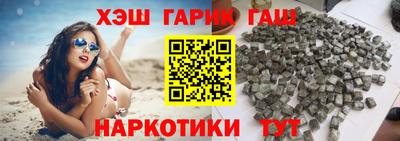а пвп мука Краснокаменск