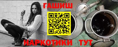 а пвп мука Краснокаменск
