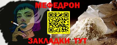 а пвп мука Краснокаменск