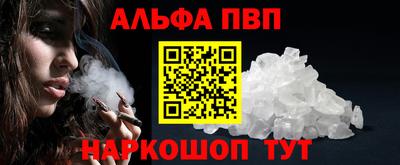 мефедрон Краснодар
