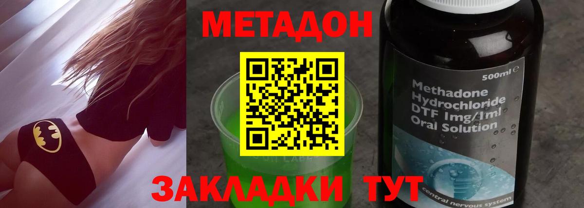  COCAIN Зеленокумск