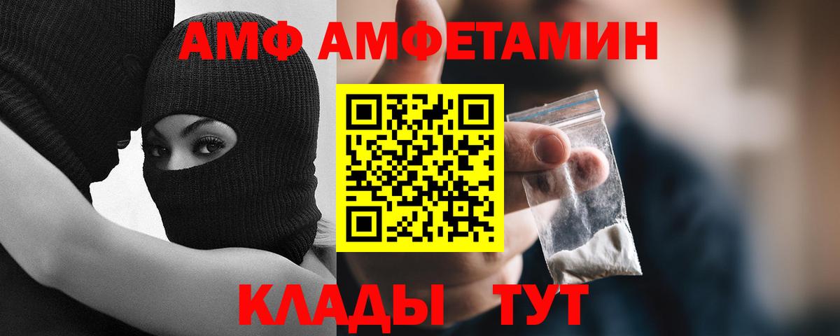 Первитин пудра Зеленокумск