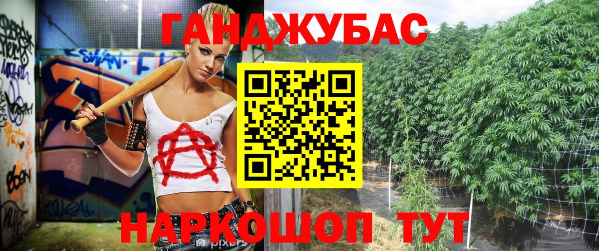 Шишки марихуана марихуана  Вход с VPN  Каннабис Amnesia  Зеленокумск 
